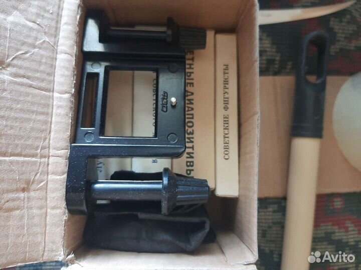 Рамки диапозитивные