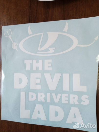 Наклейки на автомобили