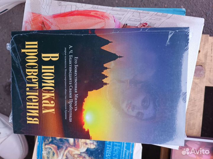 Прабхупада лиламрита и его книги