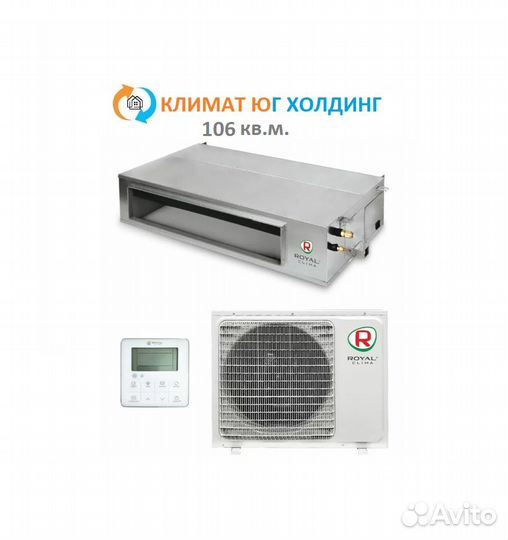 Кондиционер Royal Clima на 106 кв.м