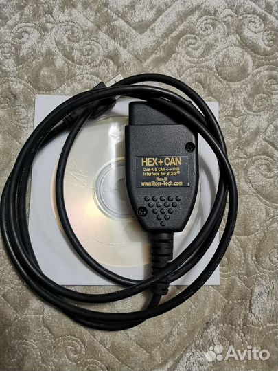Диагностический кабель Вася диагност