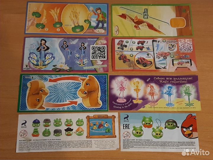 Вкладыши из киндер - сюрпризов