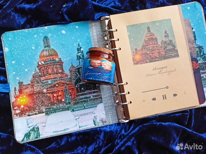 Ирония судьбы или с лёгким паром подарочный набор