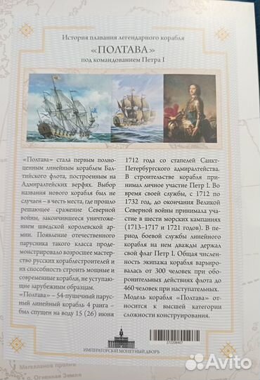 Коллекция монет