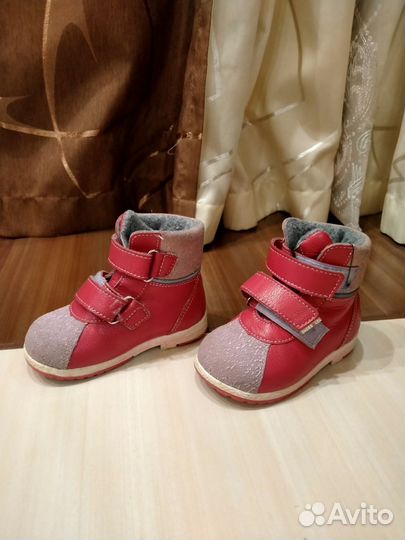 Ботинки демисезонные для девочки 21 размер