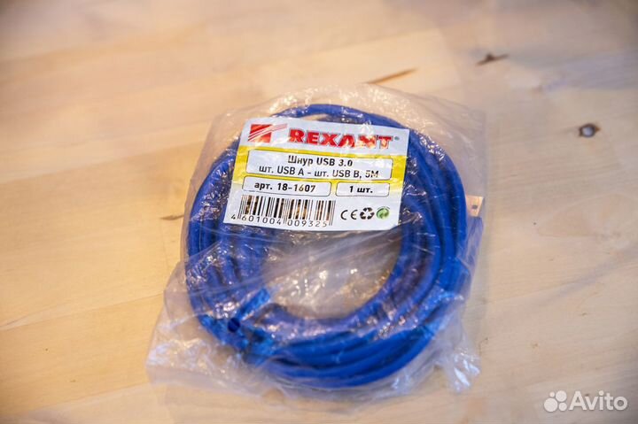 Кабель 5метров USB3.0 USB 3.0 A(m) - USB 3.0 B (m)