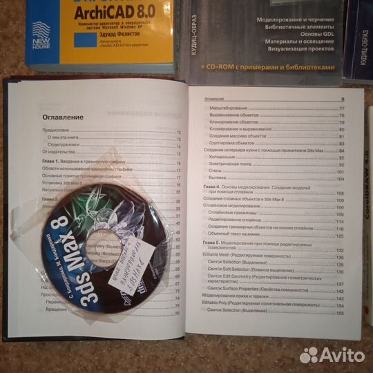 Самоучители, обучающие книги