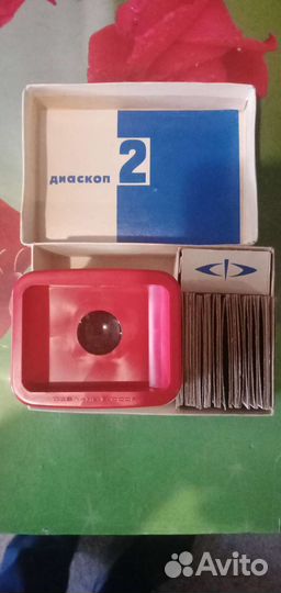 Диаскоп 2 СССР