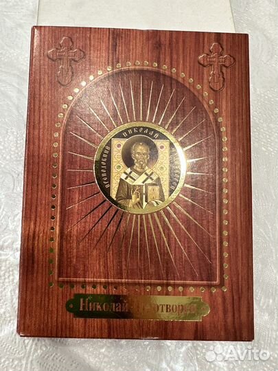 Золотая монета