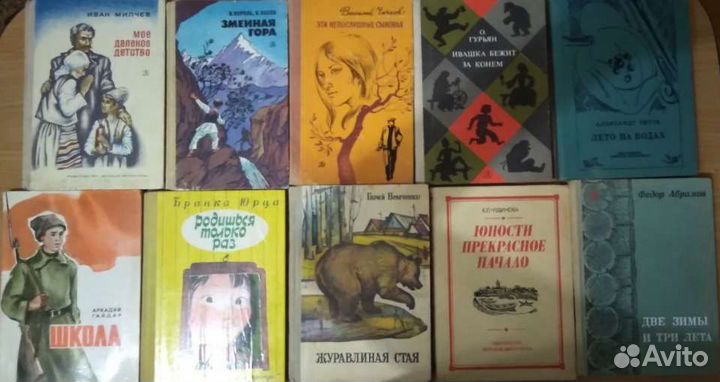 Детская литература СССР