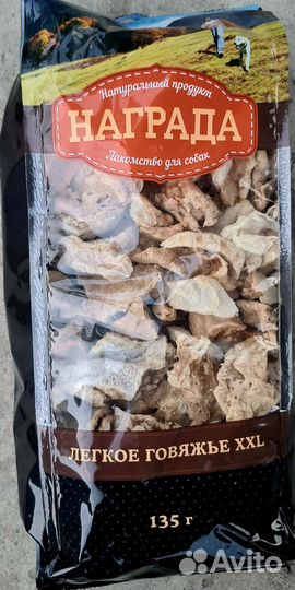 Корм для собак bisko регуляр