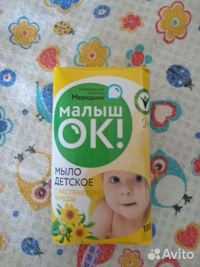 Мыло детское