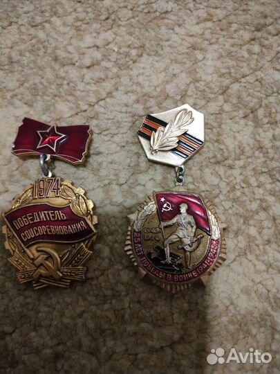 Монеты медали