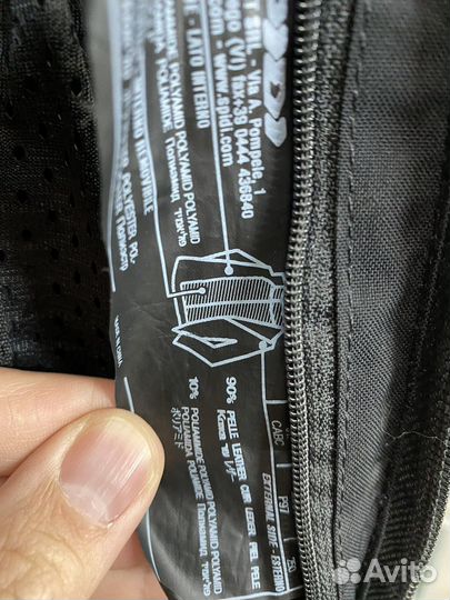 Мотокуртка кожа Spidi