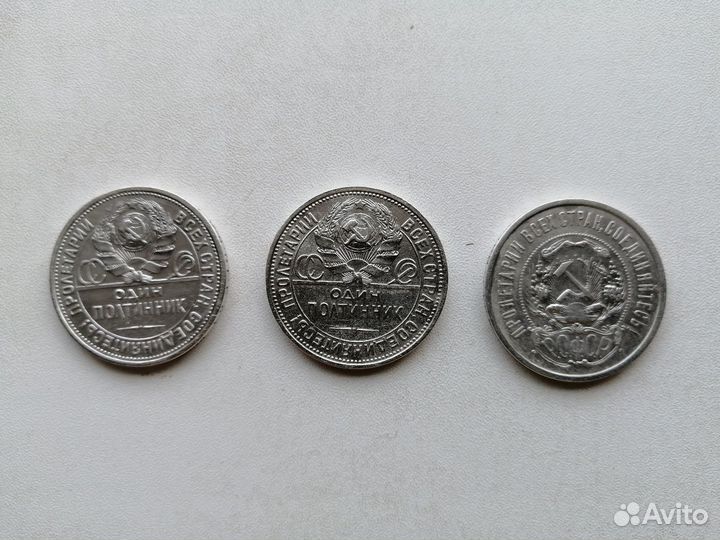 Продам монеты