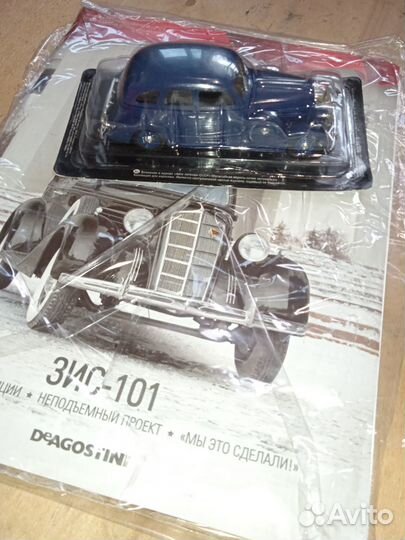 Модели автомобилей СССР