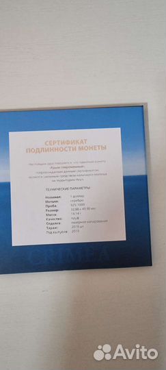 Серебрянная монета 