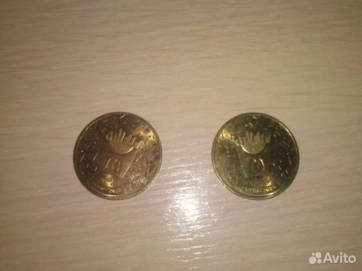 Монеты 30 лет Макдональдс в России 2шт