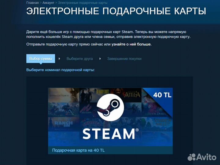 Карты пополнения steam Россия Казахстан Турция