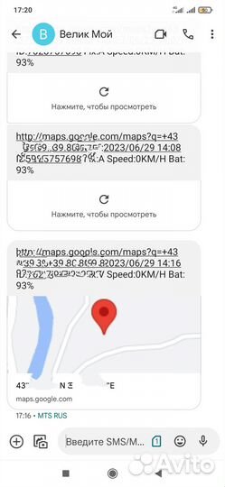 GPS трекер, Установка gps трекера