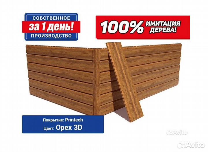 Металлосайдинг Евро-Брус от производителя
