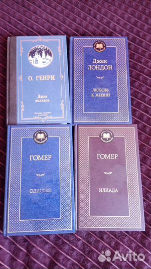 Школьная классика и др