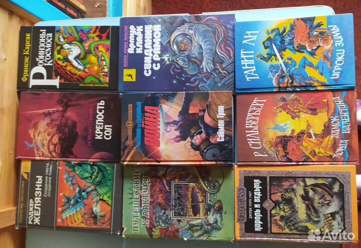 Любителям фантастики. Книги б/у