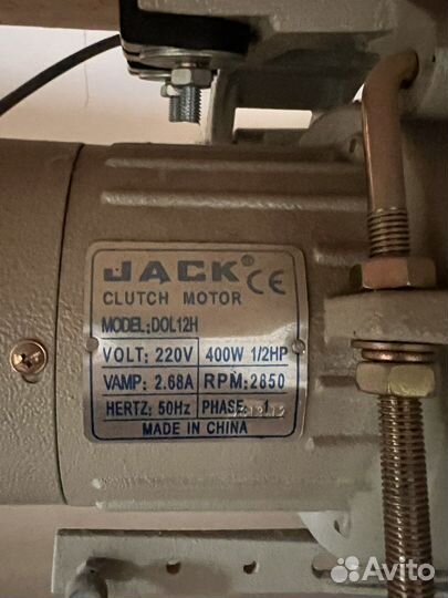 Jack скорняжная машина