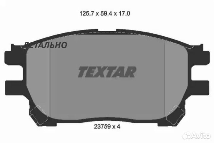 Колодки тормозные