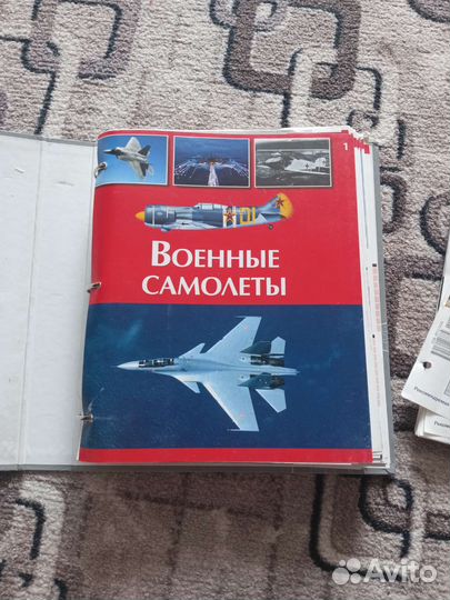 Мировая авиация