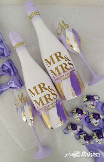 Свадебный набор