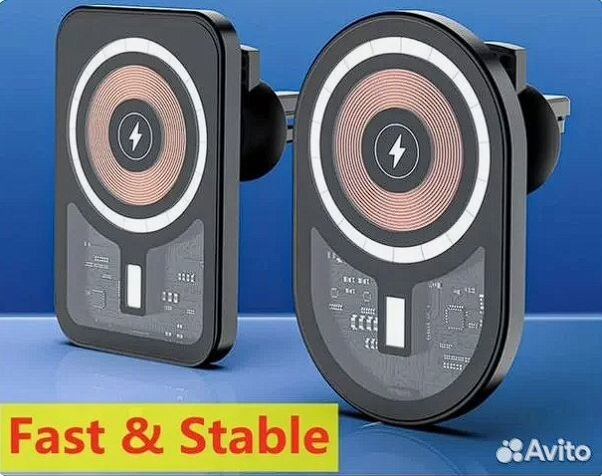 Беспроводное магнитное зарядное устройство