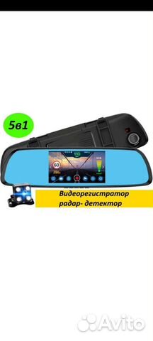 Видеорегистратор 5в1 с антирадаром