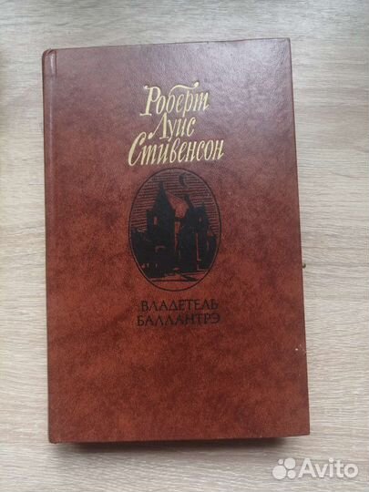 Продам книги