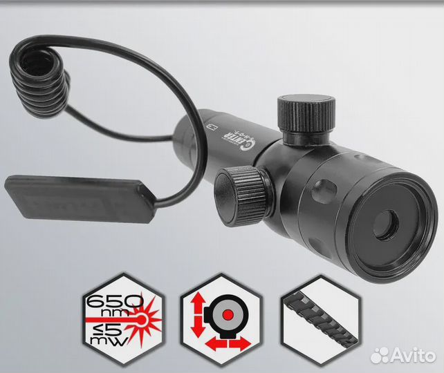 Лазерный целеуказатель с выносной кнопкой MGL-019