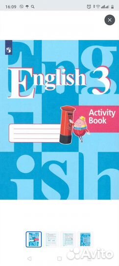 Рабочие тетради 3 класс