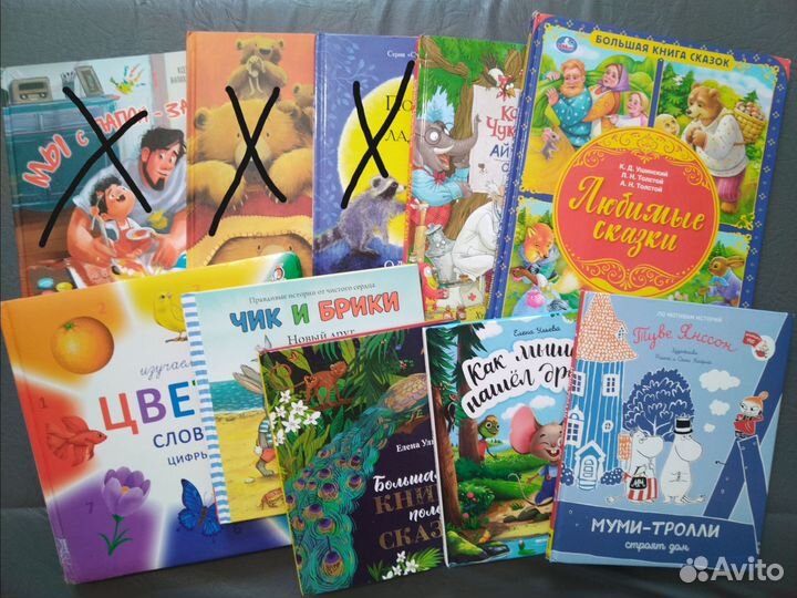 Детские книги