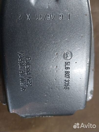 Усилитель заднего бампера Skoda Yeti (оригинал)