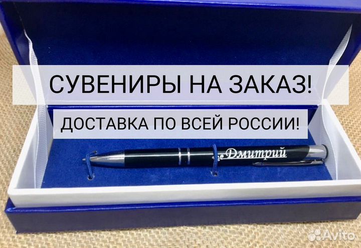 Исторические сувениры – оживите прошлое