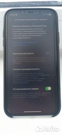 iPhone 11, 64 ГБ