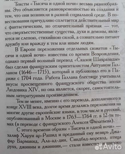 Эксклюзивное подарочное издание