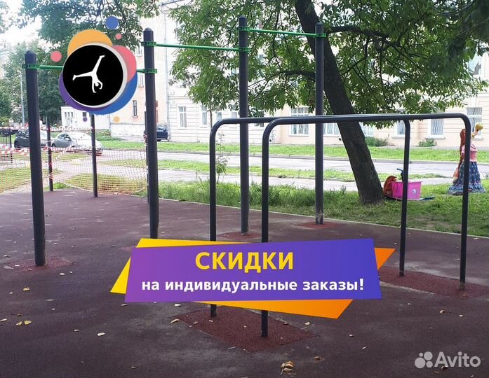 Турник брусья