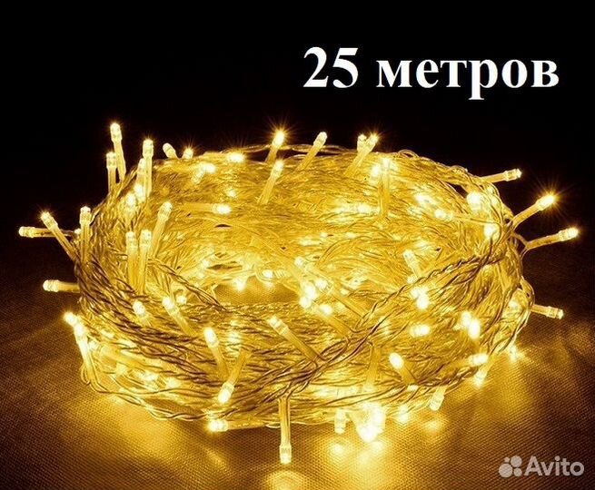 Гирлянда нить желтая 25 метров прозрачный пр 500L