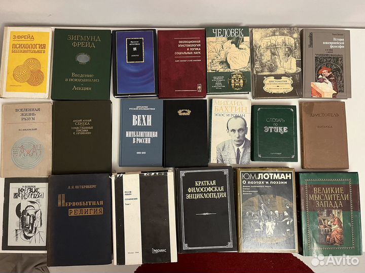 Книги по философии и культурологии, 45 шт