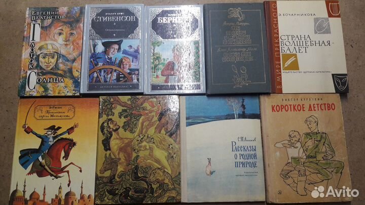Детские книги (о.6)