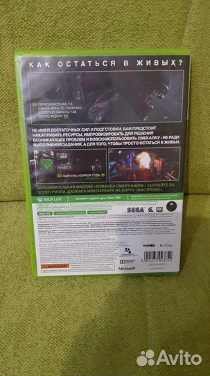 Alien isolation xbox 360