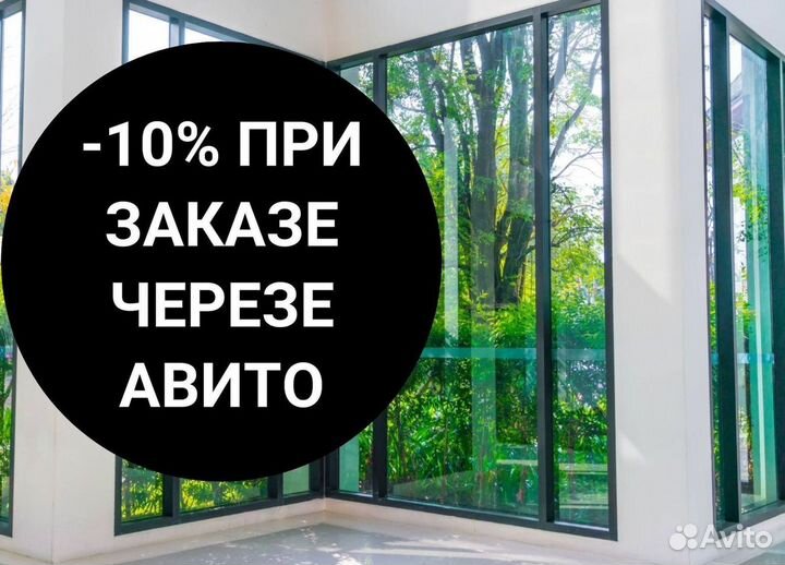 Пластиковые окна rehau