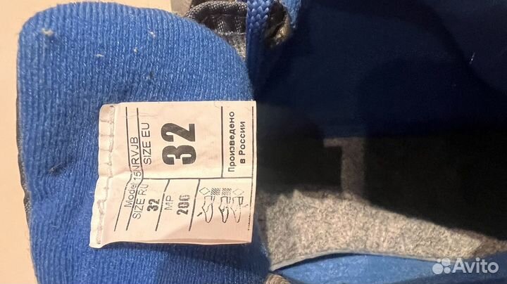 Лыжные ботинки