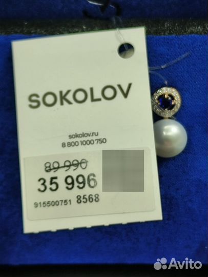 Золотые серьги