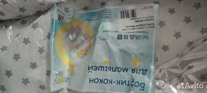 Кокон для маленьких новорождённых серого цвета